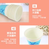 妙洁 MDCBF80-E 一次性纸杯 茶水加厚食品级商务杯 250ml 80只/包  2包/组 单位 组