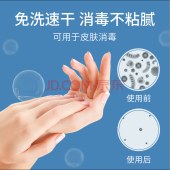 海氏海诺 医用酒精75度大桶装大瓶消毒液家用伤口皮肤清洁乙醇喷雾 海诺酒精100ml*三瓶