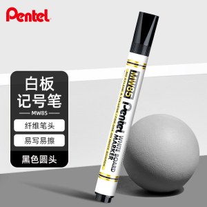 派通（Pentel）MW85 单头可擦圆头白板笔  黑色 2支/组