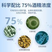 海氏海诺 医用酒精75度大桶装大瓶消毒液家用伤口皮肤清洁乙醇喷雾 海诺酒精100ml*三瓶