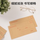 得力3423牛皮信封(米黄色)-5号(20个/包) 新老款随机发货