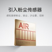 米家 空气净化器5 低噪设计除甲醛除菌除异味 除雾霾PM2.5