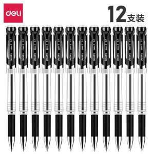 得力S20中性笔0.7mm子弹头(黑)(支)（12支/盒）