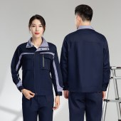 工作服套装 男女春秋长袖劳保服 藏蓝灰边套装 尺码备注