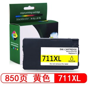适用惠普HP711墨盒 (黄色墨盒30ml ) T520墨水Designjet T120墨盒CZ133A绘图仪 CZ133A