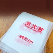 灭火器/消火栓箱门门板 厚3mm 磨砂亚克力门板 定制尺寸备注