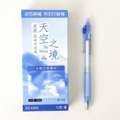 点石 DS-0204 天空之境 按动中性笔 0.5双珠静音 黑笔 12支/盒 单位 盒