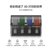 拓竹 X1系列 3D打印机 【大陆版】 X1C多色套装（含单机+AMS）