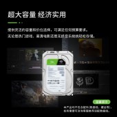 希捷(Seagate)2TB 256MB 5400RPM 台式机机械硬盘 SATA接口 希捷酷鱼BarraCuda系列(ST2000DM005)