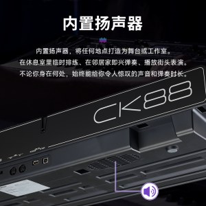 YAMAHA雅马哈电钢琴 CK88 智能舞台钢琴 便携式