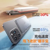 图拉斯 充电宝 超薄磁吸充电宝 快充小云宝 1万毫安 冰瓷白