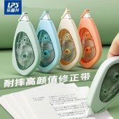乐普升（LPS）9620A-5  5mm*20m 修正带 抗摔初中生轻静音高科技实惠装大容量 5支/组 单位 组