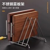 不锈钢加粗线条砧板架 菜板架 沥水置物架 四格砧板架 线粗6mm 4层 30*28*30cm