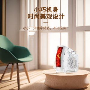 康佳（KONKA）取暖器/电暖器/电暖气/立卧两用 电热 自动控温 速热暖风机 KH-NFJ901
