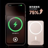 Zokd磁吸充电宝 超薄无线快充 移动电源大容量 沙漠金 10000M 双向快充
