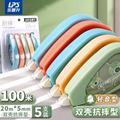 乐普升（LPS）9620A-5  5mm*20m 修正带 抗摔初中生轻静音高科技实惠装大容量 5支/组 单位 组