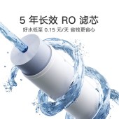 小米 MR1072-A 厨下式净水器S1 1000G