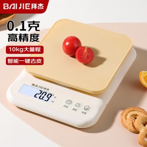 拜杰 充电款 电子秤厨房秤高精度食物秤 测量范围0.1g/10kg