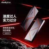 联想 UD210  2TB 移动固态硬盘（PSSD）Type-c USB 3.2 2000MB/s高速双接口手机直连笔记本