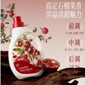 植护 2kg 红石榴香水洗衣液 香氛持久留香深层洁净去污家用 单位 /桶