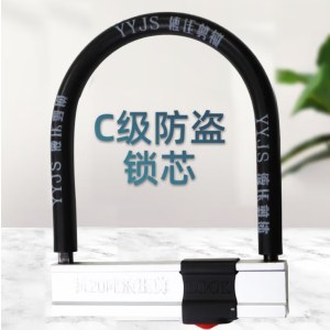 虎顿（HOTUN）HD-U6 电动车U型锁摩托车自行车U型锁轻便防盗安全锁 115mm宽