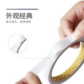 晨光(M&G) AJD95745 双面胶高粘性棉纸胶带 24卷/筒