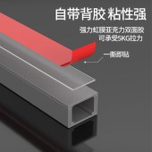 津达 3cm布线槽 一根2米 单位 根