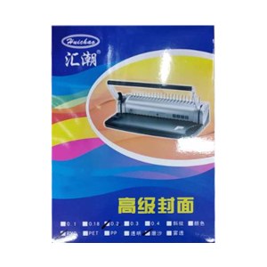 技荣 A3 封面 100张/包