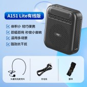 爱国者 A151 Lite有线版 黑色 便携式小蜜蜂扩音器 单位 个