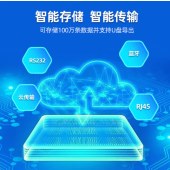 上禾(SHANGHE) SH-B80P 智能身高体重血压测量机 超声波身高体重秤 10.1寸LCD屏幕 血压心率 热敏打印