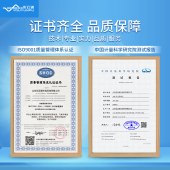 优云谱ATP荧光检测仪细菌微生物检测仪餐具洁净度检测仪水质atp分析仪 仪器+固体表面拭子（20支）