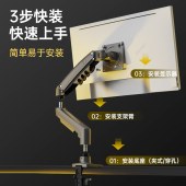 NB F80 显示器支架 机械臂 桌夹式电脑显示器支架17-32英寸