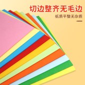 质印 A4 160g彩色卡纸 厚硬封面纸 硬卡纸 200张/包 颜色备注