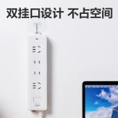 得力 18251 新国标安全插排/插线板 4位14孔总控开关 全长2米