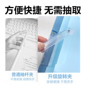 得力(deli) PP685 旋转A4抽杆夹渐变色拉杆夹 蓝色 5个/组