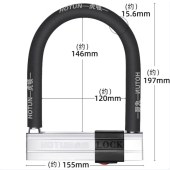 虎顿（HOTUN）A136 U型锁摩托车电动车自行车三轮车U型锁C级防盗锁 120mm宽