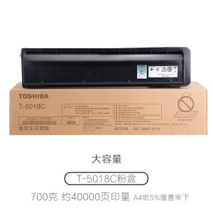 东芝T-5018C原装粉盒 适用于2518/2618/3018/3518A  黑色低容5018CM（205g 12000页）