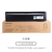 东芝T-5018C原装粉盒 适用于2518/2618/3018/3518A  黑色低容5018CM（205g 12000页）