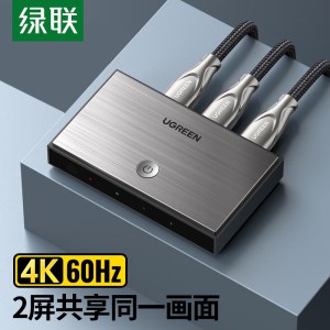 绿联 50707 HDMI分配器2.0一分二 4K60Hz 1进2出视频分屏