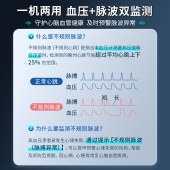 欧姆龙臂筒式血压计HEM-1026