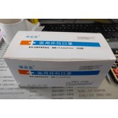 豫金蓝 蓝色 三层独立包装一次性口罩 50片/盒 （单位：盒）