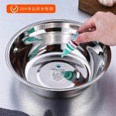 不锈钢盆 26cm 高约7.9cm 304不锈钢食品级盆 单位 个
