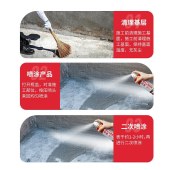 帅航 自喷型 防水补漏胶 750ml/瓶