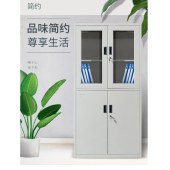 鹏发 小器械文件柜文件柜铁皮柜卷柜 900*400*1850  驼灰色 0.6mm厚度 单位:个