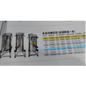 不锈钢全自动磨浆机25L  豆浆机带自动加热(全国联保一年) （单位：台）