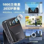 联想/LENOVO DSJ-1U 高清执法记录仪双电双充 128G