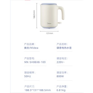 美的 电热水壶米色烧水壶 0.6L 304不锈钢迷你烧水壶SH06X6-103