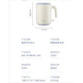 美的 电热水壶米色烧水壶 0.6L 304不锈钢迷你烧水壶SH06X6-103