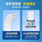 上禾(SHANGHE) SH-B80P 智能身高体重血压测量机 超声波身高体重秤 10.1寸LCD屏幕 血压心率 热敏打印