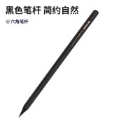 得力 NS722-HB 纽赛黑木铅笔六角杆绘画涂鸦考试绘图 10支装/盒